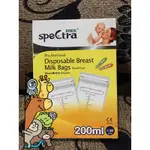 SPECTRA  貝瑞克 母乳儲存袋 200ML 20入