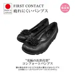 日本製 FIRST CONTACT 繡球花 全皮面 防潑水厚底減壓 4CM 女鞋 #39058 現貨