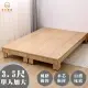 【本木】泰西絲 北歐簡約架高床架(單大3.5尺)