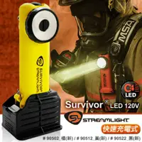 在飛比找蝦皮購物優惠-【EMS軍】美國Streamlight SURVIVOR L