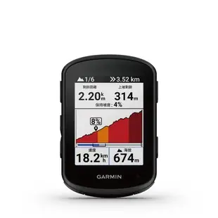 【GARMIN】Edge 840 Bundle GPS自行車衛星導航(精裝版)