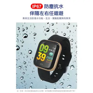 【人因科技】MWB239 ERGOLINK心率智慧監測運動手錶+(贈)矽膠錶帶隨機