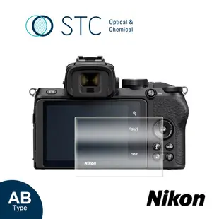 【STC】9H鋼化玻璃保護貼 專為Nikon Z50