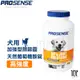 美國 8in1 PROSENSE 加強型關節靈 天然葡萄糖胺錠 60錠  寵物營養品 骨骼強化