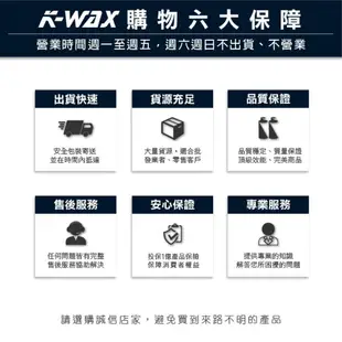 K-WAX 電動拋光海綿輪- 汽車美容 饅頭 研磨 修復 漆面 拋光輪 汽車臘 汽車蠟 海綿 濃縮釉打蠟機 kwax