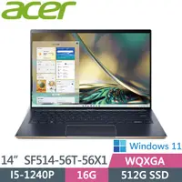 在飛比找蝦皮購物優惠-【Acer 宏碁】 Swift 5 SF514-56T-56