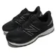 New Balance 慢跑鞋 Fresh Foam 860 V12 4E 男鞋 超寬楦 黑 路跑 運動鞋 M860M124E