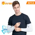 【UV100】防曬 抗UV-APEX超涼感無痕袖套(KA23415)福利品