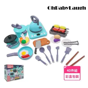 【OhBabyLaugh】廚房玩具(生日禮物/扮家家酒/烹飪玩具/仿真廚具/廚具/電磁爐)