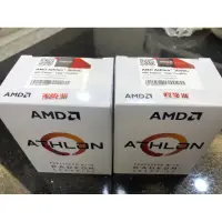 在飛比找蝦皮購物優惠--AMD Athlon™ 3000G  威健