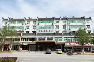 瑞怡月亮灣大酒店(婺源高鐵站店)Ruiyi Moon Bay Hotel (Wuyuan High-speed ​​Railway Station)