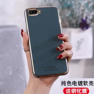 OPPO R11手機殼opop r11t時尚潮流男女r11保護套oopp r11m個性創意純色電鍍軟殼poop r11全