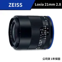 在飛比找蝦皮商城優惠-【蔡司】 Zeiss Loxia 21mm F2.8 Son