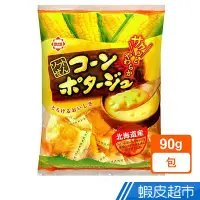 在飛比找蝦皮商城優惠-日本本田 北海道玉米濃湯餅 日本零食 現貨 蝦皮直送