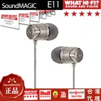 在飛比找ETMall東森購物網優惠-聲美 HIFI耳機推薦第1名 soundmagic E11 