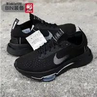 在飛比找蝦皮購物優惠-BIN裝備 NIKE AIR ZOOM TYPE N. 35