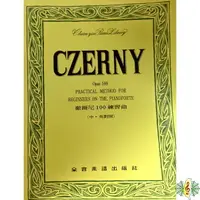 在飛比找Yahoo奇摩購物中心優惠-鋼琴 書籍 [網音樂城] 徹爾尼100練習曲 Czerny 