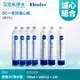 【普德BUDER】DC 系列濾心 RO-1101＋RO-1201+RO-1301 (七入組)