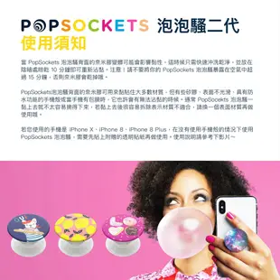 【PopSockets 泡泡騷】二代可替換美國專利氣囊伸縮手機支架 - 閃黑