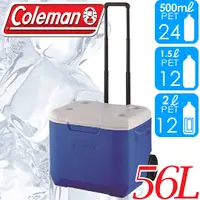 在飛比找Yahoo奇摩購物中心優惠-【Coleman 美國 56L 海洋藍拖輪冰箱】CM-278