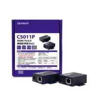 在飛比找蝦皮購物優惠-Uptech登昌恆 C5011P  HDMI 70公尺 網路