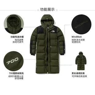 【The North Face】男 長版羽絨保暖外套