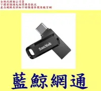 在飛比找Yahoo!奇摩拍賣優惠-全新台灣代理商公司貨 SANDISK SDDDC3 Ultr