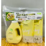 NAC NAC 酵素嬰兒洗衣精 一罐(1200ML)+二補充(1100ML) 超值優惠組