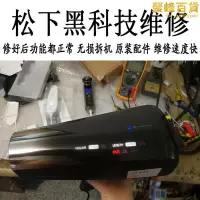 在飛比找露天拍賣優惠-鬆下黑科技負離子吹風機eh-xd10 100v插錯220v燒