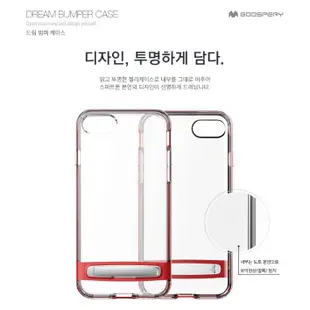 韓國mercury DREAM BUMPER iPhone 6 / 6s 4.7吋 雙料 立架防摔殼 背蓋 透明殼帶支架