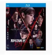 The Judge from Hell Movie BD 2 Disc All Region Box Set
