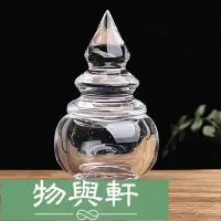 在飛比找Yahoo!奇摩拍賣優惠-熱銷 天然中號水晶舍利塔擺件 結緣裝藏供養舍利子藏紅花 甘露