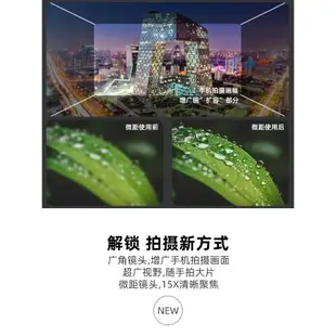 fujing 4K超廣角微距鏡頭適用于蘋果手機攝影前置鏡頭趣味魚眼外接高清攝像頭