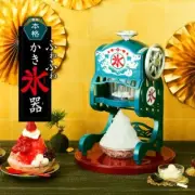 Doshisha Electric Fluffy Shaved Ice Maker DCSP-20 w/ 2 Ice Cups & Brush NEW