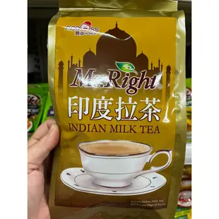 馬來西亞🇲🇾Mr.Right Milk Tea貫中 印度拉茶 25g*12包