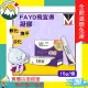 ★富丘藥局★ FAYD 飛宜得 凝膠 15g/條