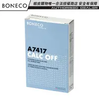 在飛比找蝦皮商城優惠-瑞士BONECO 除垢粉 A7417 /2盒組（官方旗艦）