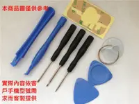 在飛比找蝦皮購物優惠-Nokia Lumia 1020 專用 DIY 拆機 拆解 