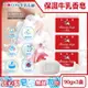 日本COW牛乳石鹼 溫和清潔保濕滋潤牛乳香皂-玫瑰滋潤(紅盒)90gx3盒