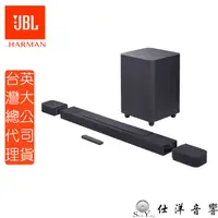 在飛比找蝦皮購物優惠-現貨 JBL BAR 1000 家庭劇院 聲霸 Soundb