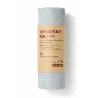 在飛比找蝦皮購物優惠-日本🇯🇵 無印良品MUJI 拋棄式 萬用清潔擦拭布（30張）