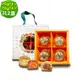 i3微澱粉-控糖點心禮盒4入x2盒-芋泥蛋黃酥+鳳梨酥(70g 蛋奶素 中秋 手作) (8折)