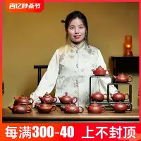 在飛比找Yahoo!奇摩拍賣優惠-宜興紫砂壺純手工名家原礦十二生肖壺泡茶壺功夫茶具家用單壺大號