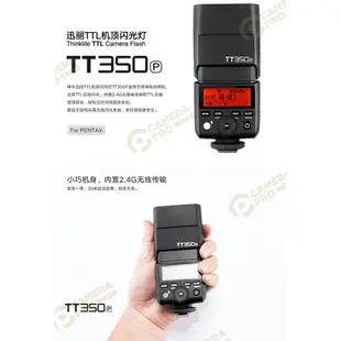 Godox 神牛 TT350P TTL機頂閃光燈 Pentax TT350 送柔光罩 適GRIII 相機專家 公司貨