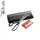 日本Shozaburo庄三郎10.5吋裁縫剪刀A-260(黑盒)