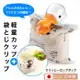 日本製 小鴨米袋夾 小鴨量米杯 鴨嘴保鮮夾 (5.6折)