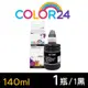 【COLOR24】for CANON 黑色 GI-790BK (140ml) 相容連供墨水 (適用 G1000 / G1010 / G2002)