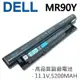 DELL MR90Y 6芯 日系電芯 電池 2421 2521