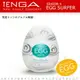 男性自愛器 日本TENGA-EGG-012 SURFER自慰蛋(海嘯型) 【跳蛋 名器 自慰器 按摩棒 情趣用品 】【情趣職人】