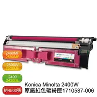 在飛比找樂天市場購物網優惠-【免運】Konica Minolta magicolor 2